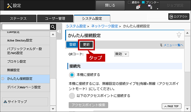 faq01623_5.png