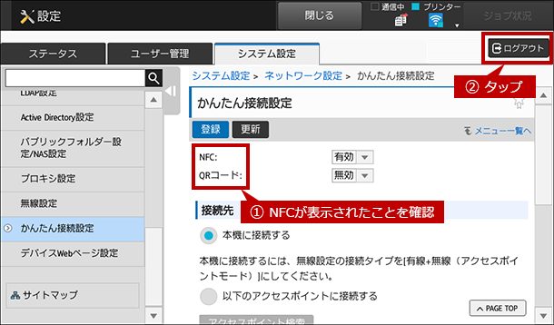 faq01623_6.png