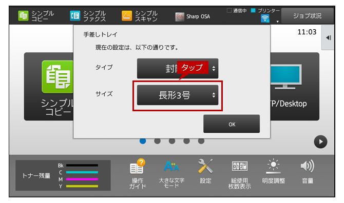 faq01624_27.png