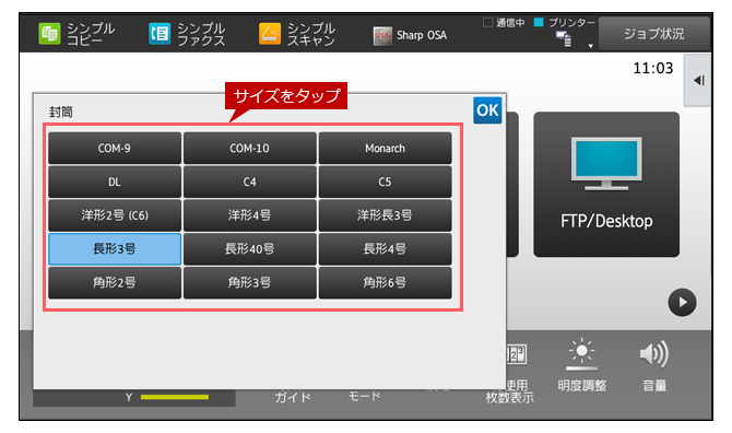 faq01624_29.png