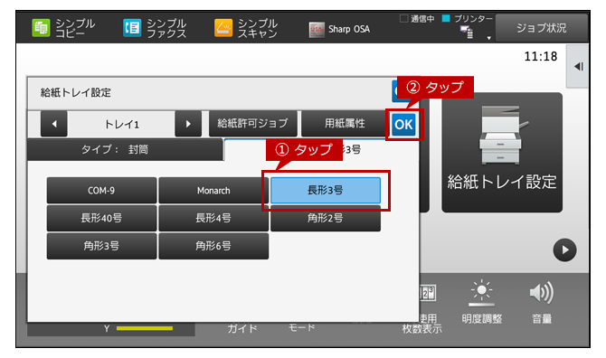 faq01624_36.png