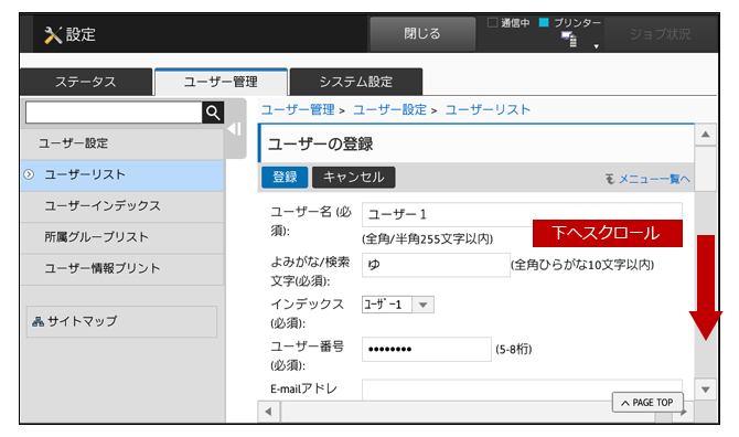 faq01625_19.png