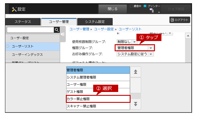 faq01625_20.png