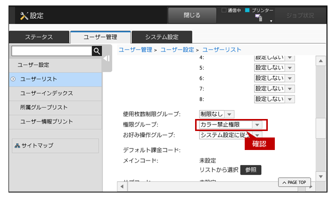 faq01625_21.png