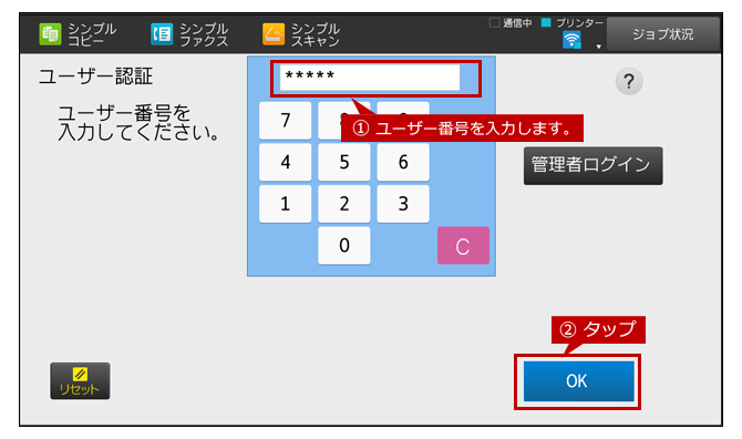 faq01625_23.png