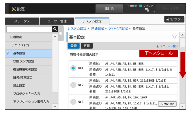 faq01627_10.png