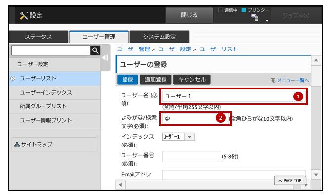 faq01628_12.png