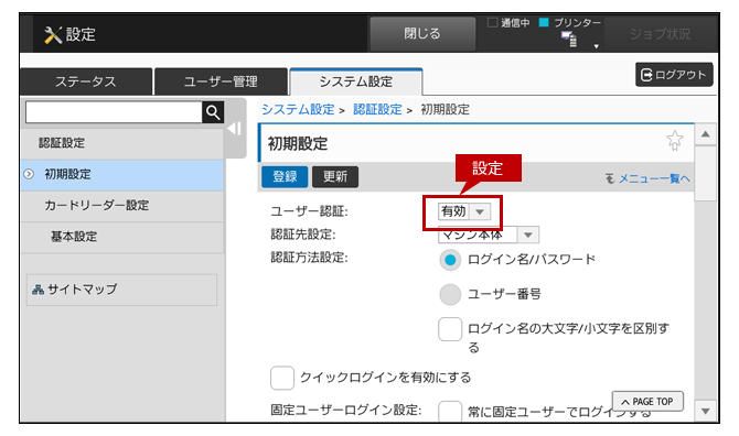 faq01628_3.png