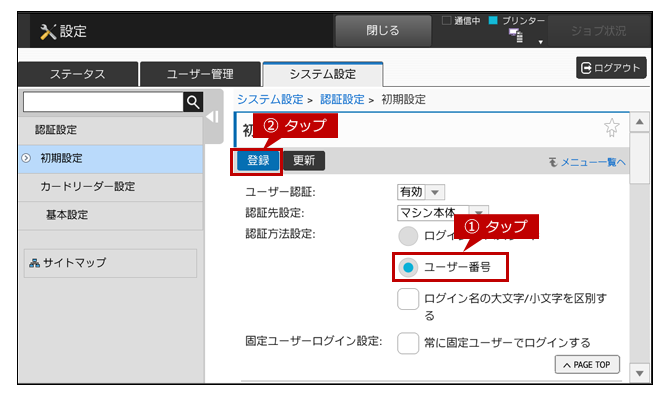 faq01628_4.png