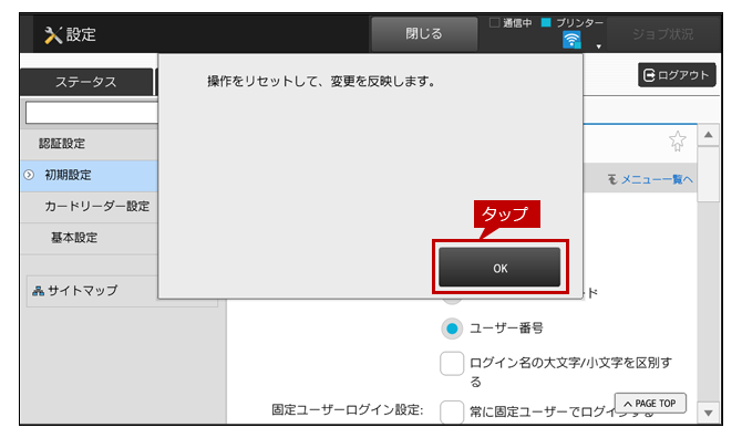 faq01628_5.png