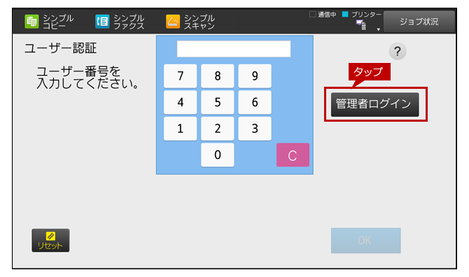 faq01628_6.png