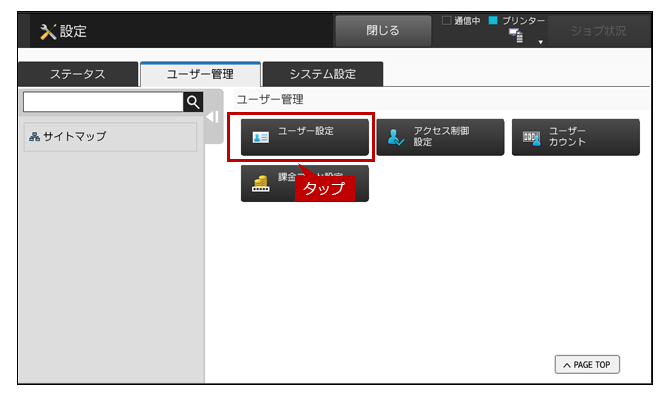 faq01628_9.png
