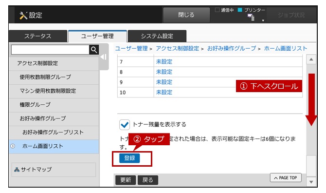 faq01629_11.png