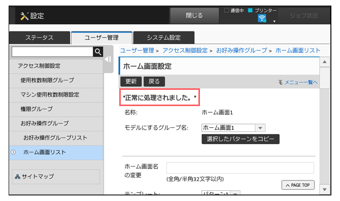 faq01629_12.png