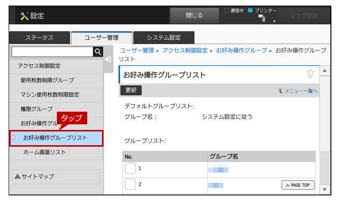faq01629_13.png