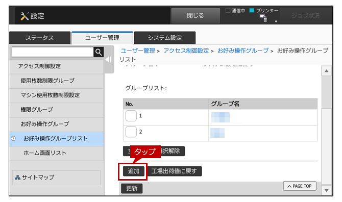 faq01629_14.png