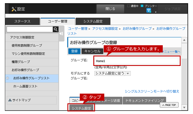faq01629_15.png