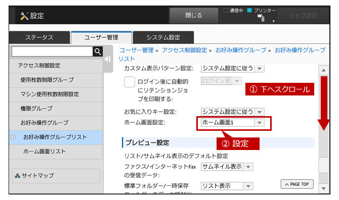faq01629_16.png