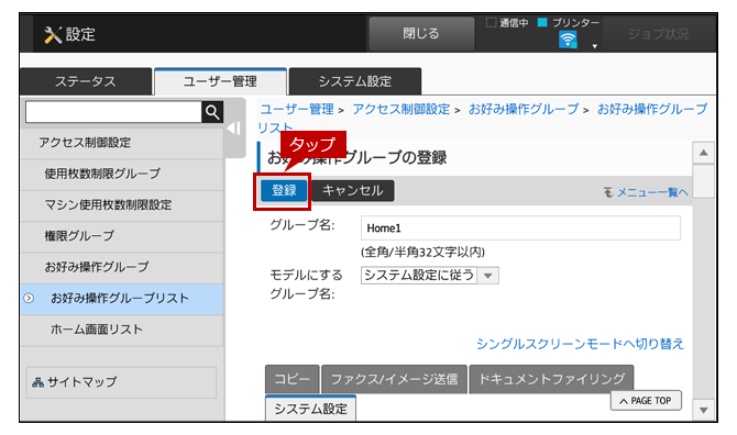 faq01629_17.png