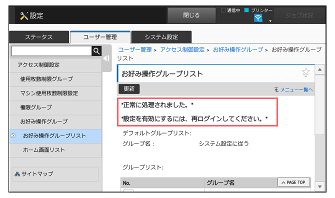 faq01629_18.png