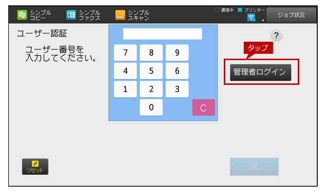 faq01629_2.png