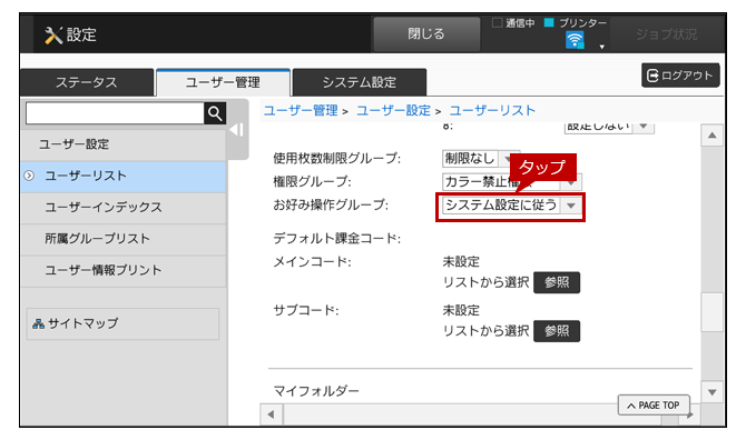 faq01629_23.png