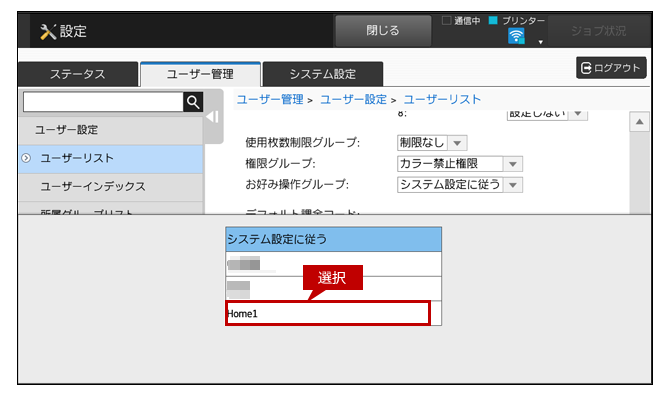 faq01629_24.png