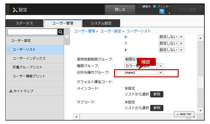 faq01629_25.png