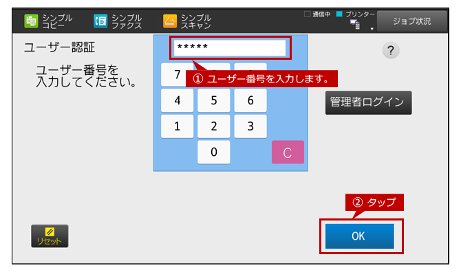 faq01629_27.png