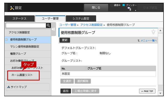 faq01629_6.png