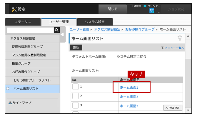 faq01629_7.png
