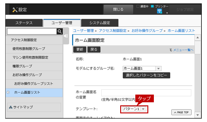 faq01629_8.png