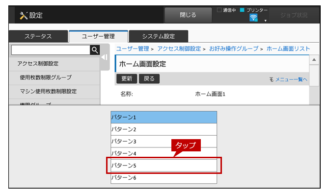 faq01629_9.png