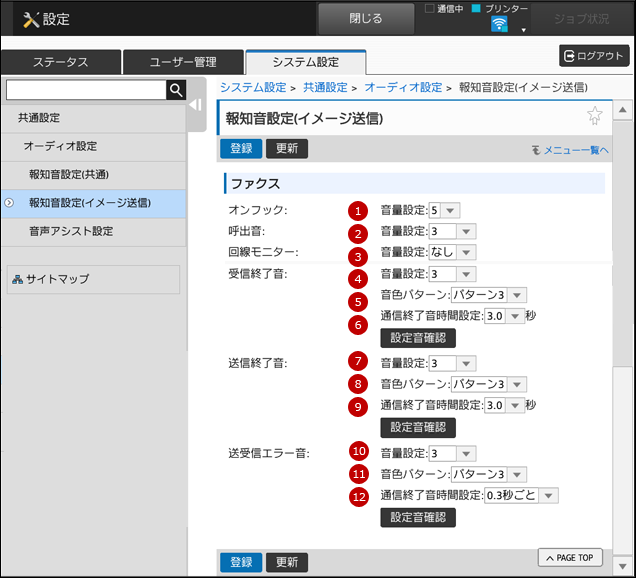 faq01630_1.png
