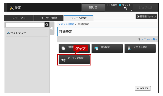 faq01630_4.png