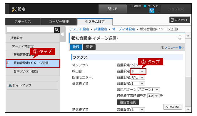 faq01630_5.png