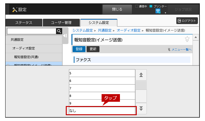 faq01630_6.png