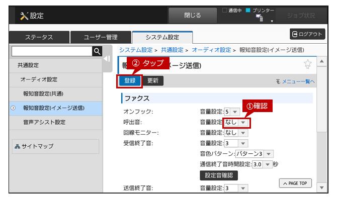 faq01630_7.png