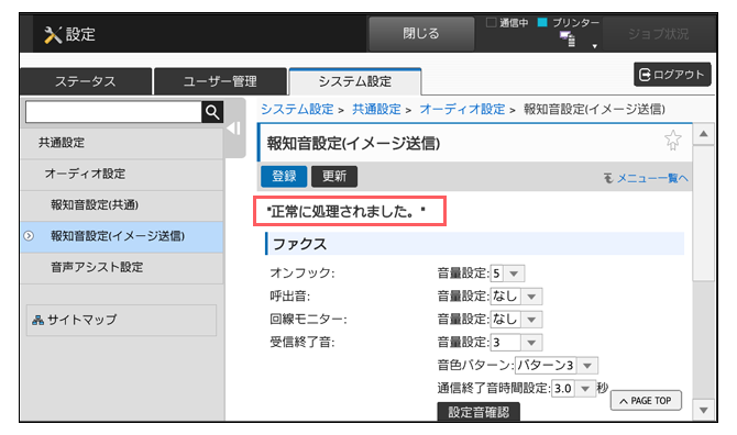 faq01630_8.png