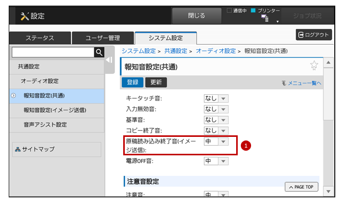 faq01631_1.png