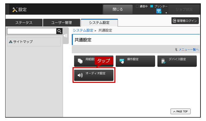 faq01631_4.png