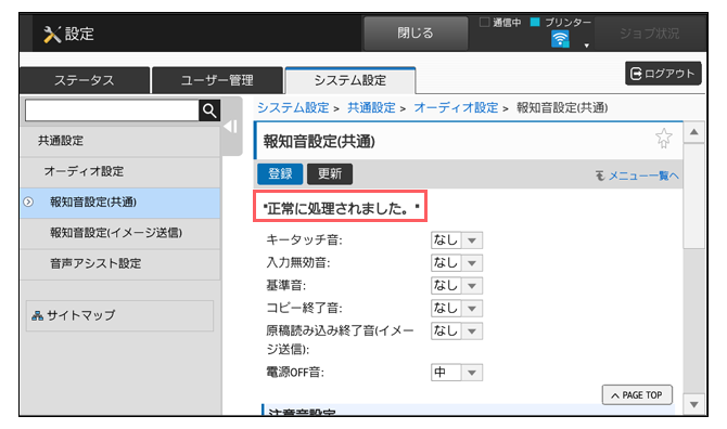 faq01631_8.png