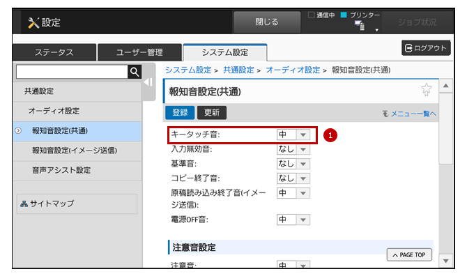 faq01632_1.png