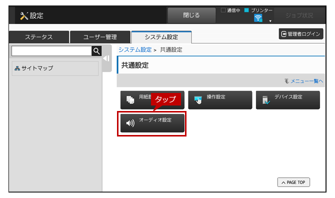 faq01632_4.png