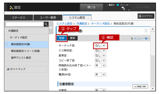 faq01632_7.png
