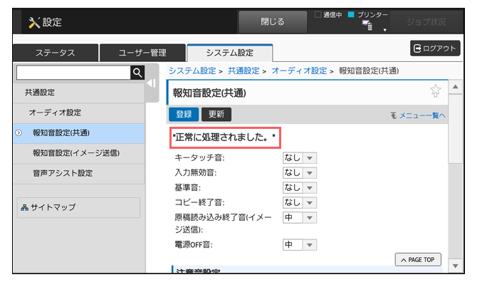 faq01632_8.png