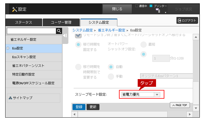 faq01635_5.png