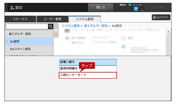 faq01635_6.png