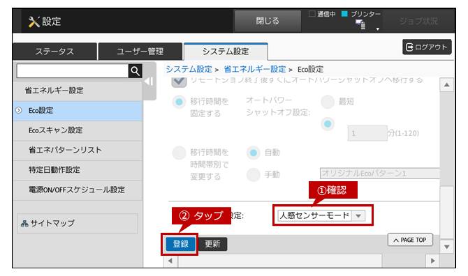 faq01635_7.png