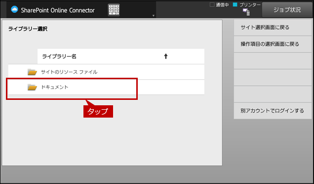 faq01645_22.png
